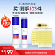 膚漾（Foryon）水煮蛋水乳護膚品套裝 油痘皮敏感肌補水保濕控油維穩祛痘 輕肌水100ml+凈膚乳50g