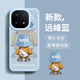 奶小鴨適用iqoo15手機殼 vivoiqoo15保護套鏡頭全包硅膠防摔超薄創(chuàng  )意卡通簡(jiǎn)約網(wǎng)紅軟殼男女款 遠峰藍