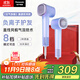 松下（Panasonic）【國家補貼】空氣發(fā)梳負離子電吹風(fēng)機筒高速家用低噪速干護發(fā)不傷發(fā)送女生禮物EH-WNE6M