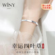 唯一（Winy）銀手鐲女款足銀9999鐲子正品純銀飾品生日禮物送媽媽老婆女友