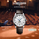 浪琴（LONGINES）瑞士手表 名匠系列月相腕表 月相機械皮帶男表L29194783