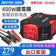 百事泰400W車(chē)載逆變器12v轉220v汽車(chē)充電器交流電充電器逆變 制氧機專(zhuān)用