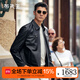 布先生輕柔真皮皮衣男翻領(lǐng)夾克男士外套2025冬季新款百搭男裝BT16986 鋼琴黑 XL (180)
