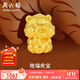 周六福（ZLF）  黃金轉運珠女款足金生肖虎抱?；?定價(jià) 1.12g