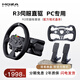 魔爪（MOZA）R3賽車(chē)模擬器PC游戲快拆方向盤(pán)3.9牛米伺服直驅力反饋電競方向盤(pán) 第四代力反饋算法 F1地平線(xiàn)ACC等 【PC】R3雙踏板+方程式盤(pán)體 【正品保障·全網(wǎng)保價(jià)·品牌發(fā)票】