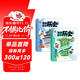 漫畫初中歷史全2冊(cè) 2025中小學(xué)語文?？?xì)v史典故知識(shí)大全提前學(xué)圖解中國古代百科文學(xué)常識(shí)積累一本全