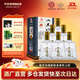 互助4A八大作坊 清香型白酒 青稞酒 46度 500mL 6瓶