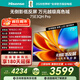 海信電視E3QH Pro 75英寸 萬(wàn)元級高色域 抗反光無(wú)倒影 165Hz高刷 智能Wi-Fi6 限時(shí)補貼電視 75E3QH-PRO
