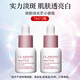 嬌韻詩(shī)（CLARINS）透亮煥白淡斑勻凈精華7ml*2美白三八節女神禮物