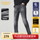 卡賓（CABBEEN）【彈力修身】卡賓小腳薄款牛仔褲男士夏季水洗復古休閑百搭長(cháng)褲子 煤黑色01 L /175/78A/30