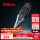威爾勝（Wilson）費德勒碳素一體合金男女初學(xué)進(jìn)階單人運動(dòng)網(wǎng)球拍帶線(xiàn)訓練器套餐 【店長(cháng)推薦】費德勒系列丨鋼琴黑