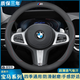 淘精適用寶馬3系運動(dòng)320i gt 325li 330li曜夜方向盤(pán)套真皮2023款用品 圓形整牛皮一接口寶馬M標紅藍線(xiàn)