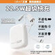 艾博【國家3C認證】充電寶22.5W快充閃充自帶線(xiàn)可上飛機小巧便攜大容量移動(dòng)電源適用華為蘋(píng)果16/17小米 3C認證【頂配款】1萬(wàn)毫安丨閃充提速688%-白色