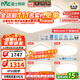 雷士（NVC）國家補貼普瑞全光譜護眼吸頂燈客廳臥室燈簡(jiǎn)約智能白雪 包安裝