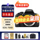 佳能EOS 750D 800D 77D 80D 90D 850D 760D 7D2半畫(huà)幅數碼單反相機 佳能750D單機(不含鏡頭) 原裝配件套餐