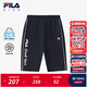 FILA【旋冰科技】斐樂(lè )兒童童裝短褲2025年秋季新款男小童七分褲 RD寶藍-NV 130