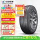玲瓏輪胎汽車(chē)輪胎195/65R15 91V 玲瓏臻選 HD 適配起亞 K3/大眾/現代