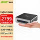 宏碁（acer）電腦臺式機mini迷你主機微型便攜式小機箱全套整機辦公商用家用游戲電競N150/i3/i5 定制 13代i5-13500H 16G 512G固態(tài) 單主機