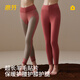 意芬山茶油女士保暖褲加絨加厚發(fā)熱抗菌德絨秋褲羊毛貼片護膝打底線(xiàn)褲 曦紅 【310G強暖/適宜-15℃至0℃】 XL