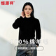 恒源祥女士羊毛衫100%純羊毛半高領(lǐng)毛衣秋冬純色百搭保暖打底抗寒上衣