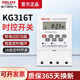 德力西微電腦時(shí)控開(kāi)關(guān)定時(shí)器 定時(shí)開(kāi)關(guān)時(shí)間控制開(kāi)關(guān) 全自動(dòng)定時(shí)控制器 220V時(shí)控