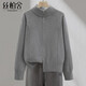 絲柏舍立領(lǐng)針織衫2026春裝新款女裝時(shí)尚韓版簡(jiǎn)約休閑長(cháng)袖上衣