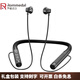 羅梅達爾（Rommedal）掛脖式藍牙耳機重低音可插卡式耳機可當手電筒藍牙耳機超長(cháng)待機運動(dòng)掛脖耳機 黑色