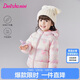 笛莎（DEESHA）童裝女童羽絨服2025冬季款兒童輕薄羽絨服女孩寶寶外套