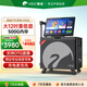 惠威（HiVi）家庭ktv音響套裝戶(hù)外廣場(chǎng)舞音響帶顯示屏家用k歌智能音箱ktv唱歌全套設備點(diǎn)歌機卡拉ok一體機MS26