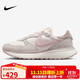 耐克女子休閑鞋W NIKE PHOENIX WAFFLE運動(dòng)鞋HV5993-161淺粉色37.5