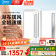 美的（Midea）風(fēng)暖浴霸暖風(fēng)照明排氣一體雙電機智能暖風(fēng)機浴室衛生間國家補貼Y5 【兩衛一廚】智控款*2+涼霸B8