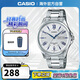 卡西歐（CASIO）經(jīng)典指針系列 簡(jiǎn)約商務(wù)時(shí)尚休閑石英鋼帶男表 MTP-1384D-7A2VDF