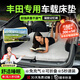 鑫盛凌車(chē)載床墊汽車(chē)后排睡墊戶(hù)外露營(yíng)旅行睡覺(jué)神器后備箱免充氣車(chē)載床 威蘭達皇冠陸放鋒蘭達凱美瑞凌放威颯 【綿柔床墊+延長(cháng)板+頭枕*2】