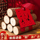 佳茉喬遷之喜搬家禮物裝飾柴火擺件木材新房布置儀式新居入宅用品全套