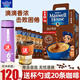 麥斯威爾Maxwell House特濃咖啡三合一速溶咖啡粉 特濃100條袋裝+竹節杯