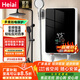 Heiai即熱式電熱水器【免費上門(mén)安裝】家用小型恒溫速熱衛生間免儲水5500W 7000W大功率出水斷電 5500W 【漏電保護】高清液晶屏 自行安裝