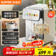 蘇泊爾（SUPOR）【國家補貼】電熱水瓶飲水機恒溫水壺5L電熱水壺燒水壺316L可拆內膽彩屏多段保溫SW-50T302