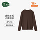 松山棉店小暖羊輕暖保暖上衣抗靜電含羊毛百搭通勤彈力秋冬打底衫