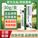 澳洲痔瘡膏Proctosedyl非肉球瘡內痔外痔混合痔官方旗艦店正品宏米痔瘡膏 1盒【30g】