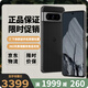 谷歌（Google）Pixel8 Pro移動(dòng)聯(lián)通雙4G單卡手機原生安卓系統可支持電信卡 曜石黑（12GB+256GB）