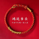 杭州靈隱2026馬年本命年紅繩手鏈好運手繩禮物手工編織紅色護身符 成人款【已過(guò)香】