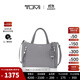 TUMI/途明Voyageur系列精致女士手提托特包 霧霾灰/0196605FG
