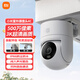 小米室外攝像頭4C 500萬(wàn)像素 家用戶(hù)外監控攝像機 手機遠程監控器360度無(wú)死角帶夜視全景  IP66防水 小米室外攝像頭4C【標配】 室外攝像頭