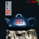 桌匠鑄宜興紫砂壺國工大師李盧春全純手工壺珍藏天青泥證書(shū)全福臨八方壺 福臨八方壺