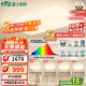 雷士（NVC）吸頂燈全光譜護眼客廳燈簡(jiǎn)約臥室智能LED照明普瑞白雪S包安裝
