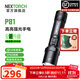 納麗德（NEXTORCH） P81戰術(shù)手電筒戶(hù)外強光防身手電一鍵爆閃勤務(wù)巡邏手電筒應急破窗 P81標配：3700流明/21700電池*1