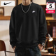 耐克（NIKE）衛衣男士25秋冬新款運動(dòng)服裝訓練上衣針織透氣套頭衫保暖圓領(lǐng)外套 010黑色加絨/曬圖退5 L （175/92A）
