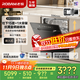 老板（Robam）【灶下15套】鹽系G1mini2.0黑嵌入式洗碗機抗菌金鋼追隨洗獨立烘干紫外消毒分層洗W64B35D