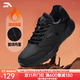 安踏男鞋運動(dòng)棉鞋男秋冬季加厚皮面防水高幫保暖防風(fēng)運動(dòng)鞋跑步鞋男子 【推薦加絨保暖皮面防水】黑 42 （8.5碼）