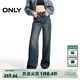 ONLY秋季休閑顯瘦高腰直筒寬松牛仔褲女|124432063 J35 復古牛仔390 M (165) 68A